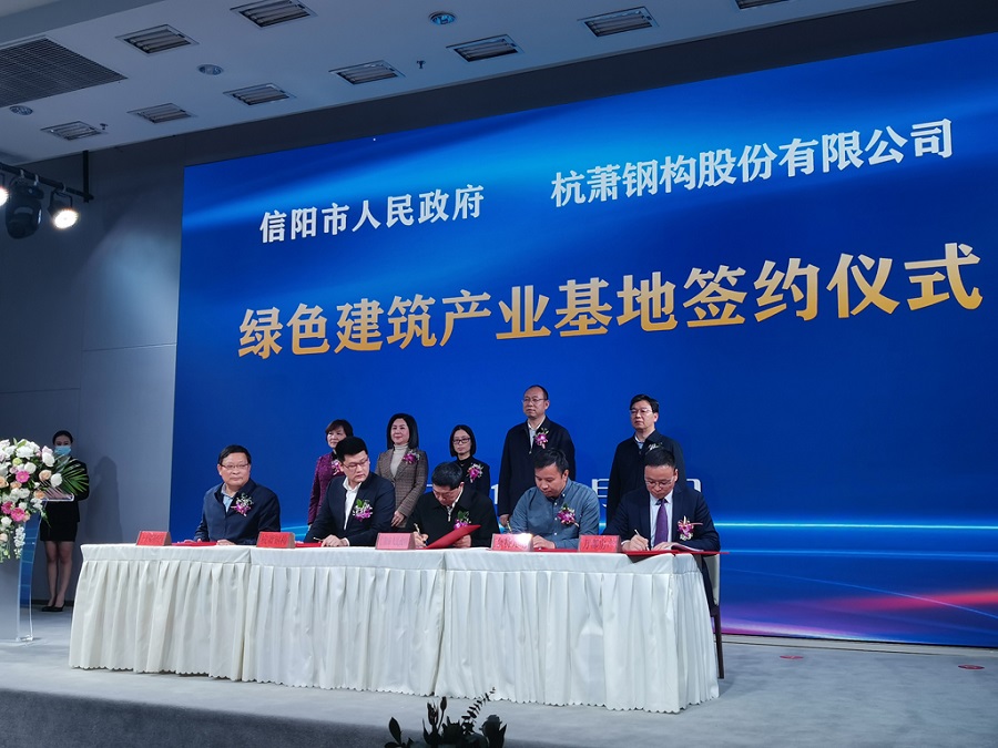 热烈祝贺yl23455永利与河南信阳市政府签署战略合作协议